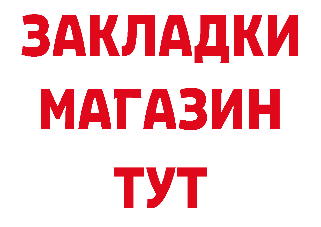 А ПВП мука зеркало маркетплейс блэк спрут Новопавловск