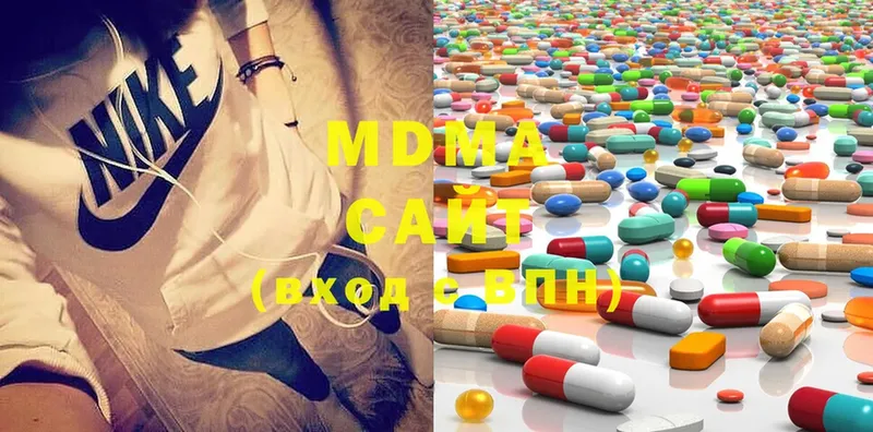 мега вход  купить наркоту  Новопавловск  MDMA Molly 